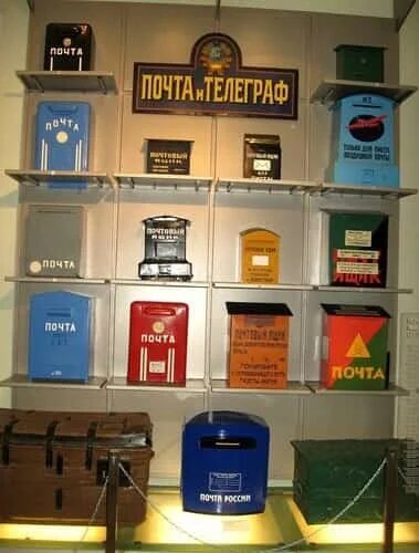 «Тайна почтового ящика»