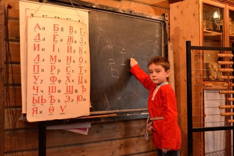 Где учился Филипок?