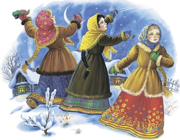 «Русские Святки»